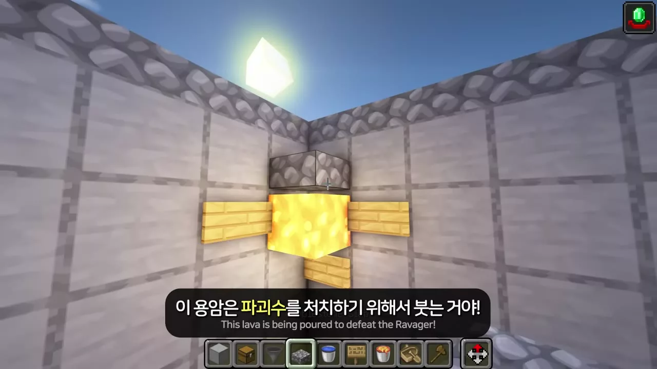표지판으로 받친 파괴수 처리용 용암