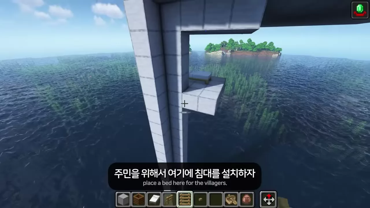 4칸 아래에 마련한 주민 방