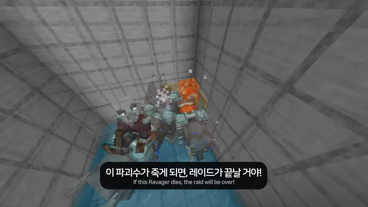 용암에 처리되는 파괴수