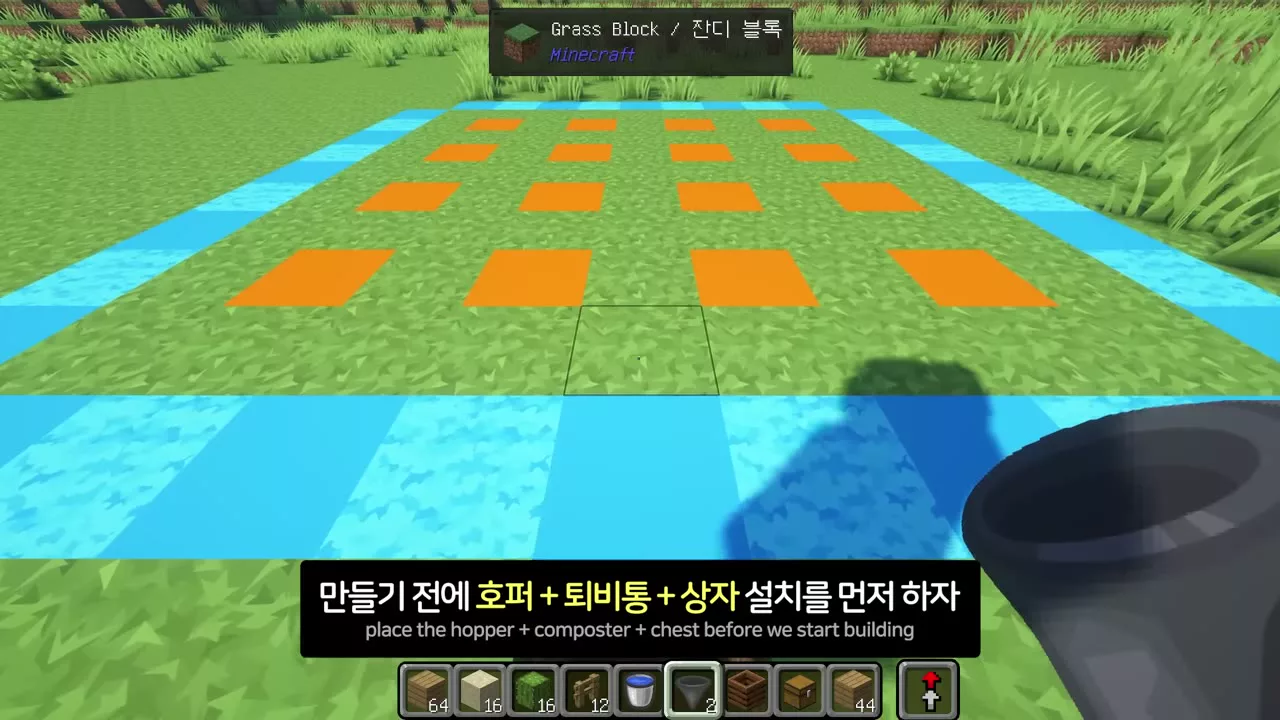 호퍼&middot;퇴비통&middot;상자 수집 라인과 바닥 배치도
