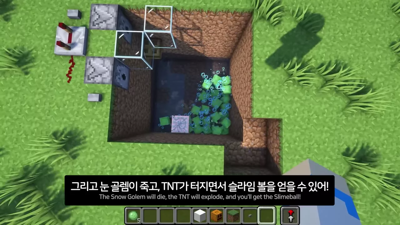 눈 골렘이 죽고 슬라임이 쏟아진 구덩이