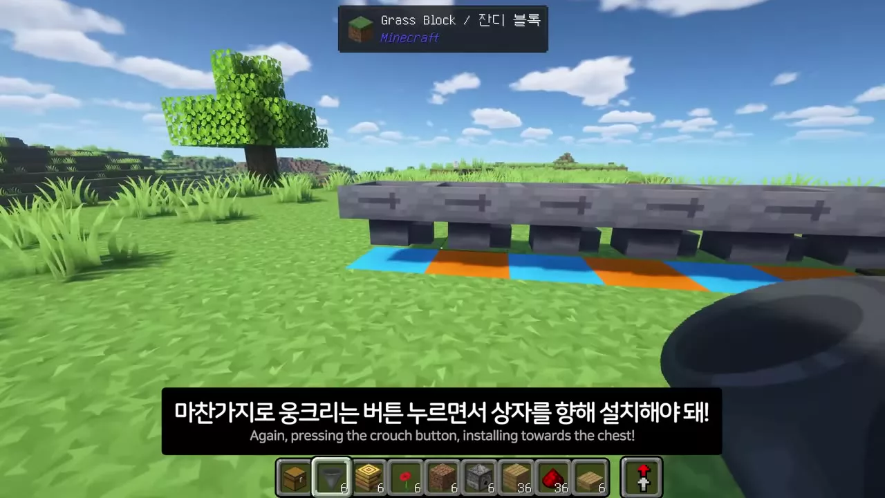 상자를 향해 이어 붙인 호퍼 여섯 개