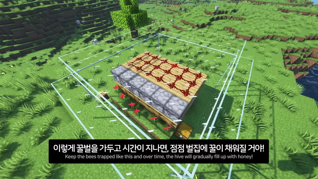 유리로 가둔 꿀 농장 전경