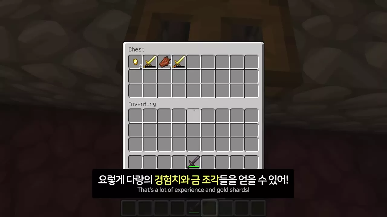 상자에 모인 금 조각과 금 검