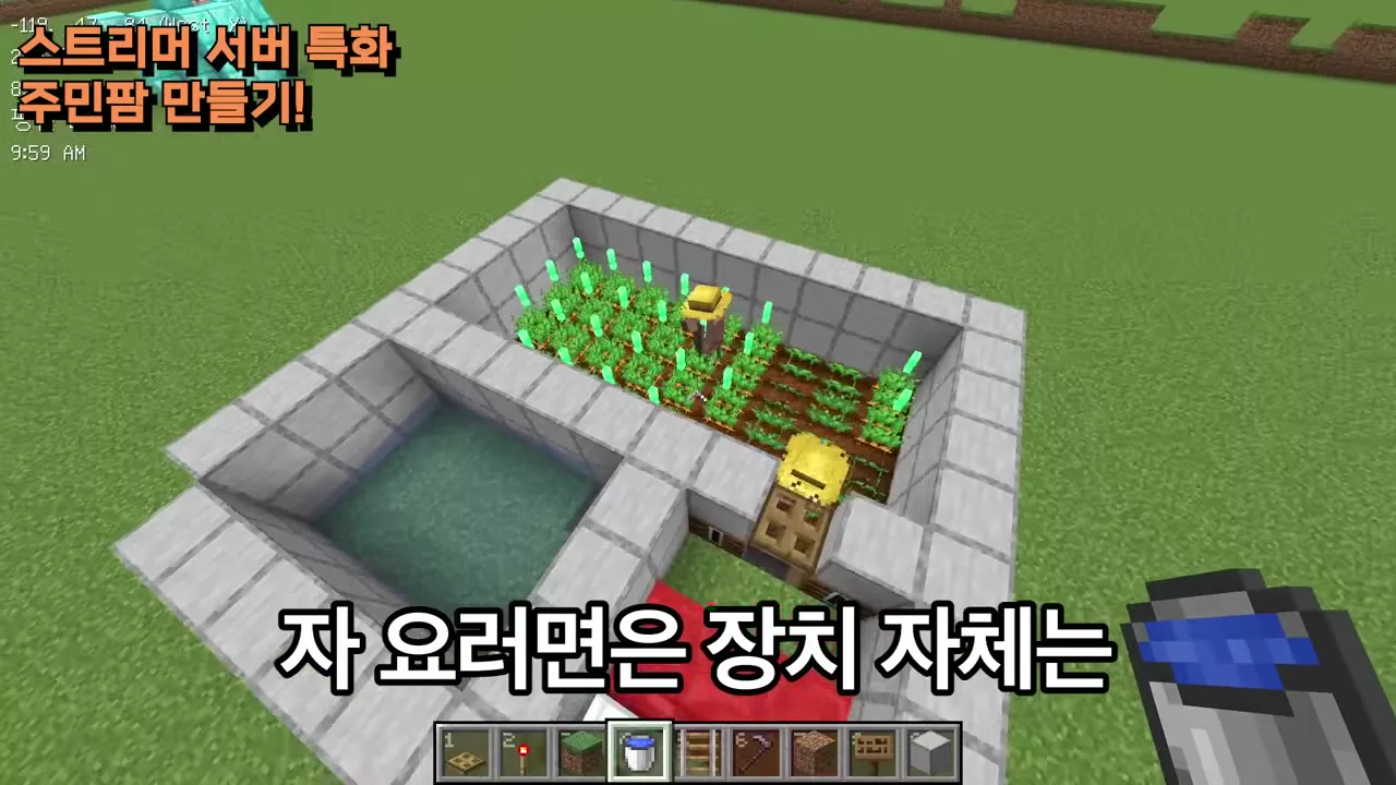 Vfarm 01 Hero Overview