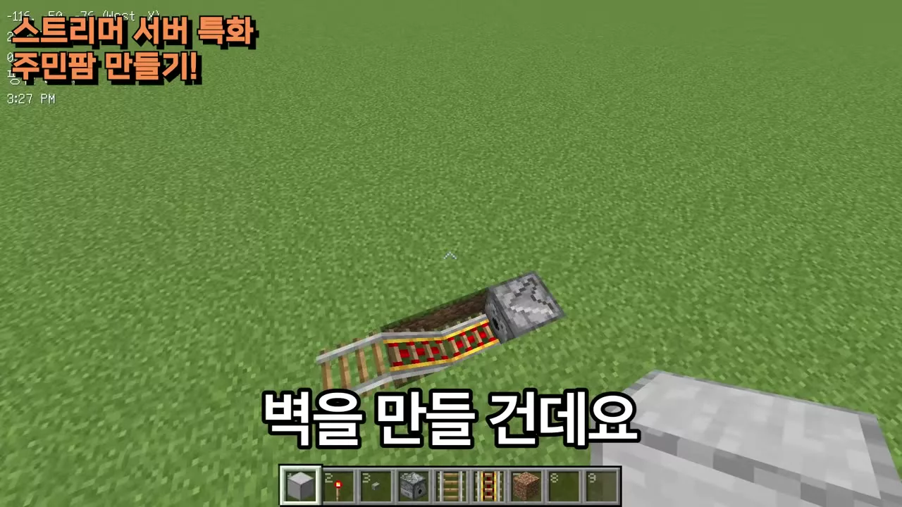 발사기와 동력 레일, 광산 수레 조합