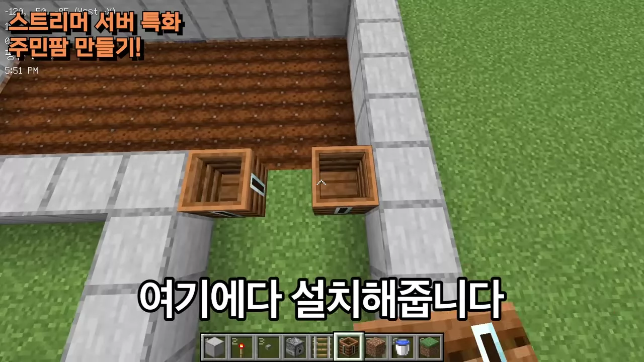 퇴비통 2개와 그 사이의 다락문 틈