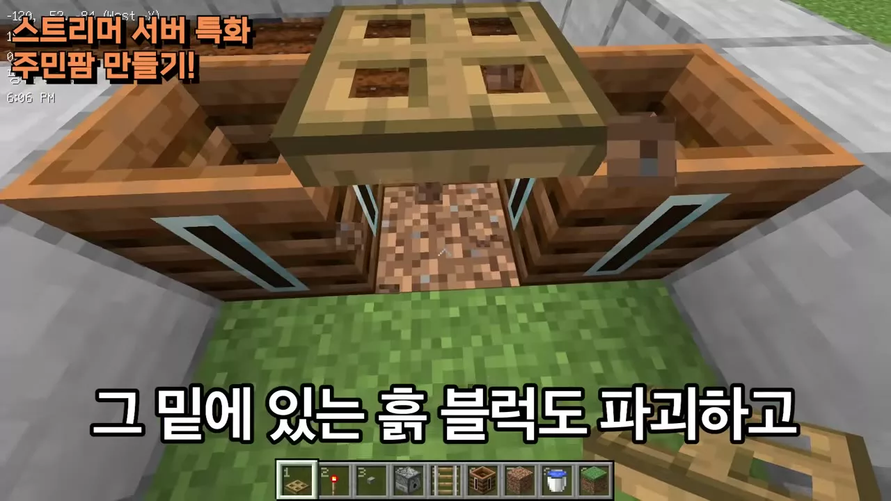 다락문 스캐폴딩 설치 과정