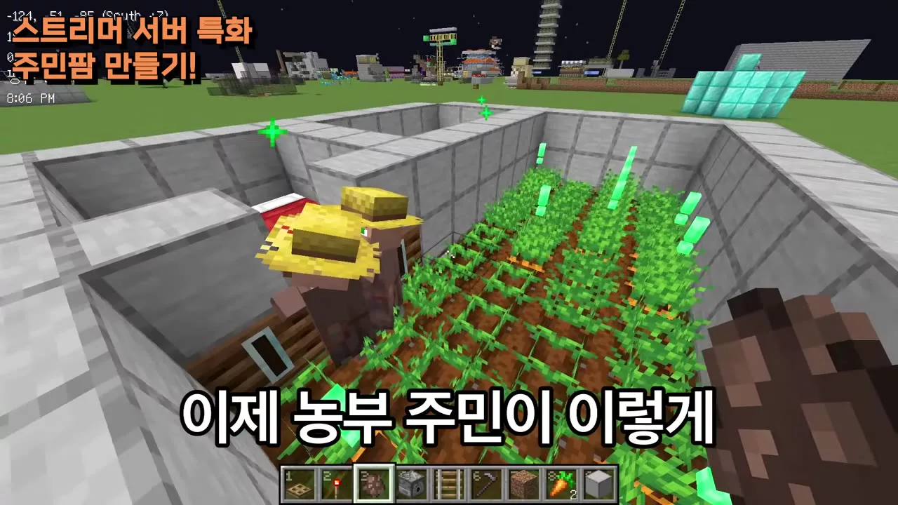 농부 옷을 입은 주민 두 마리와 무성하게 자란 당근밭