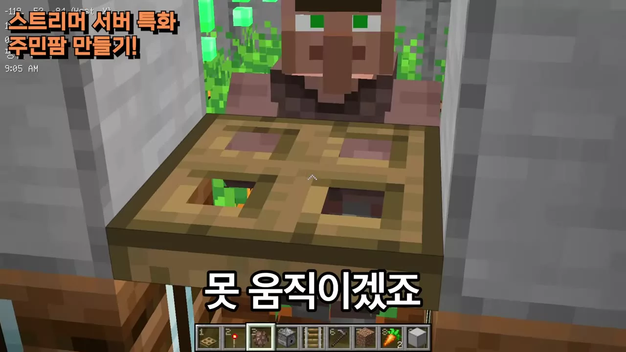 다락문 틈에 걸려 움직이지 못하는 어른 주민
